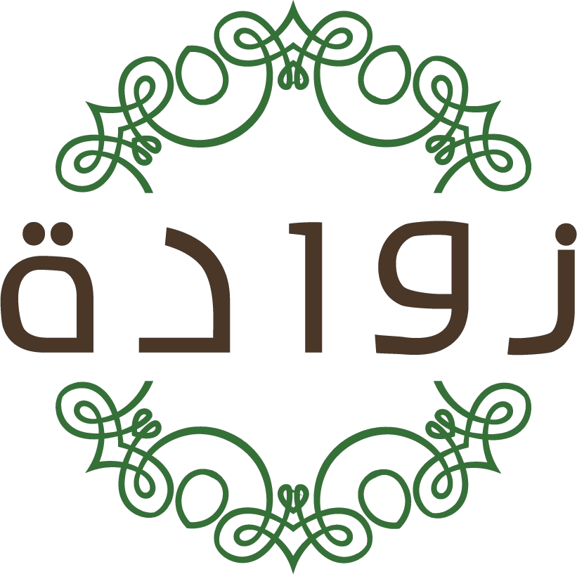 مجموعة زوادة